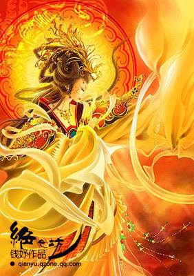 Nữ thần mặt trời Xihe