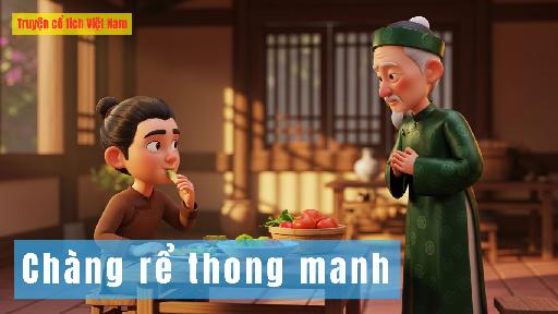 Chàng rể thong manh